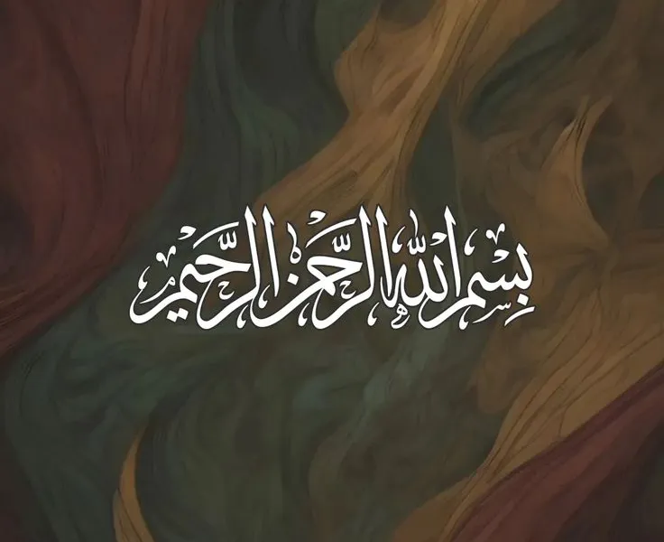 Arabic Language — Advanced