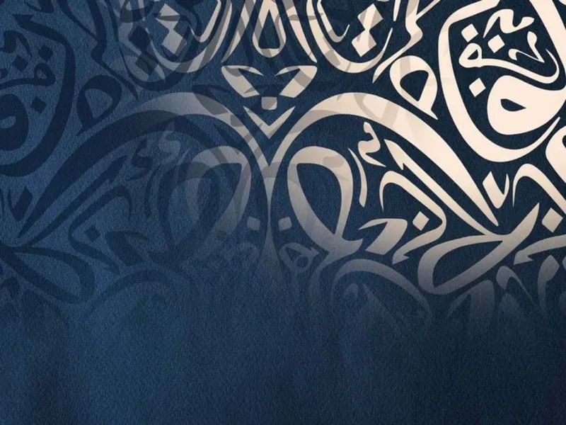 Arabic Language — Beginner